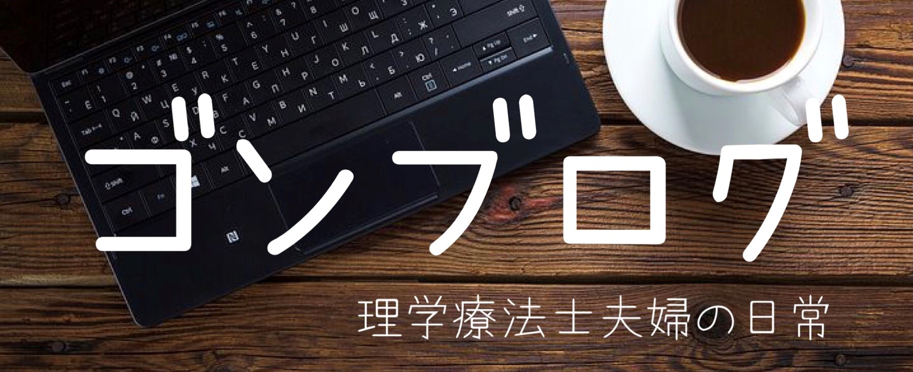 テニスボールの寿命を長持ちさせる 魔法の保存容器を紹介します ごんブログ